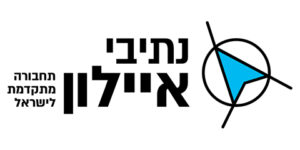 שותפים24_00_נתיבי איילון